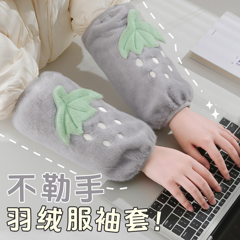 2025新款袖套女秋冬羽绒服专用