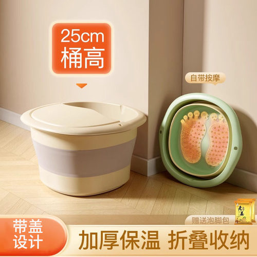 可折叠泡脚桶便携式按摩足浴神器