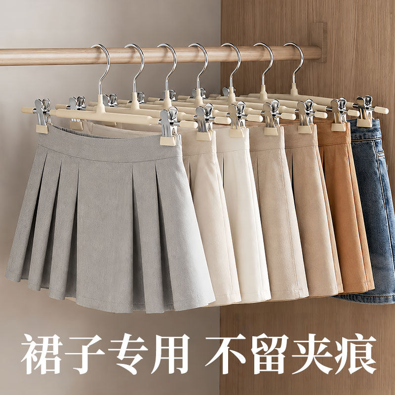 裙子专用衣架【不留夹痕】