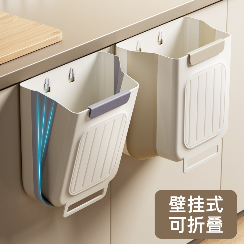 厨房壁挂式可折叠垃圾桶