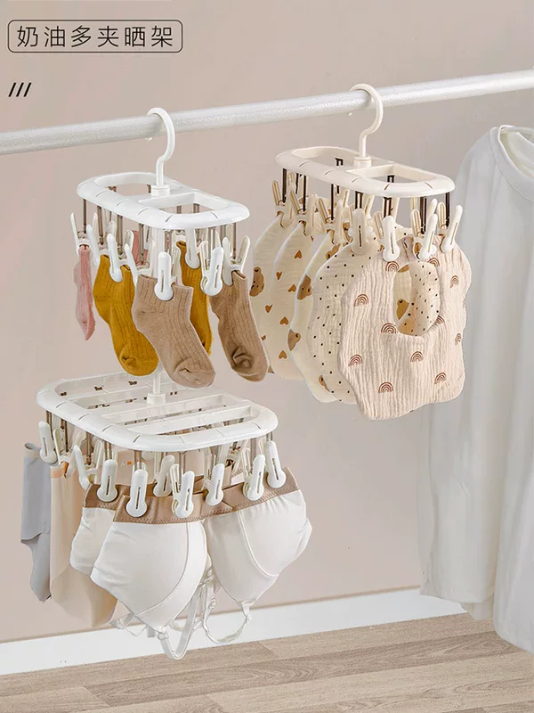 Children's socks, universal drying rack, underwear