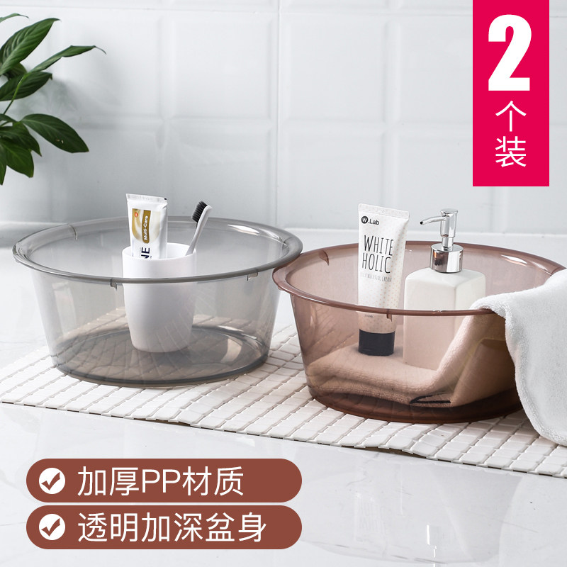 洗脸盆家用洗脚盆加厚大号脸盆洗衣盆塑料盆透明学生宿舍盆子小号,家庭/个人清洁工具,脸盆,淘宝优惠券,粉丝福利购,淘宝优惠卷