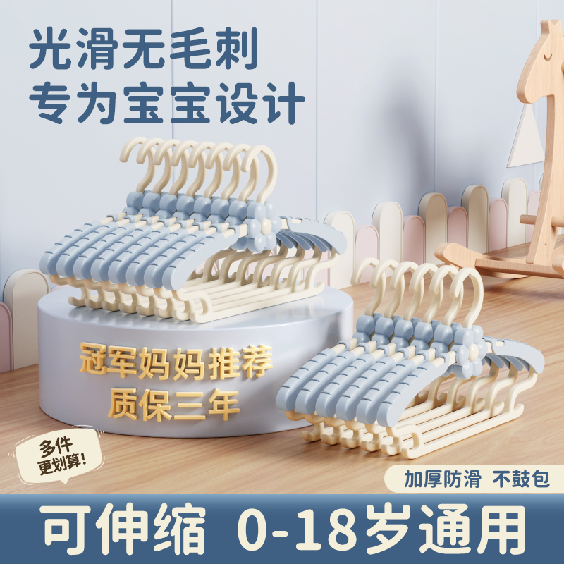 儿童衣架伸缩家用挂衣神器专用