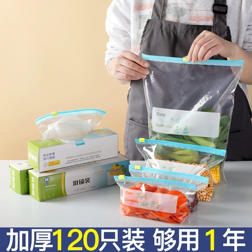 Ёмкость для хранения молока для домашнего использования, герметичный мешок с молнией, система хранения, увеличенная толщина