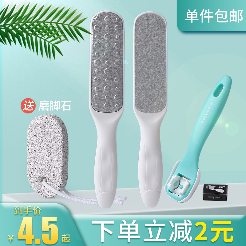 磨脚去死皮神器家用磨脚石老茧搓脚板女足部修脚脚底刮脚后跟皮挫