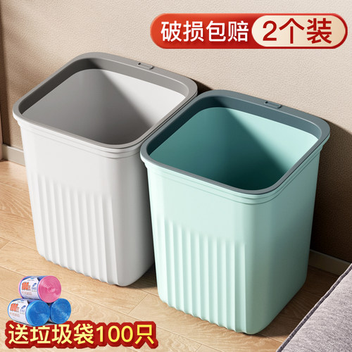 垃圾桶家用内置压圈简约高颜值