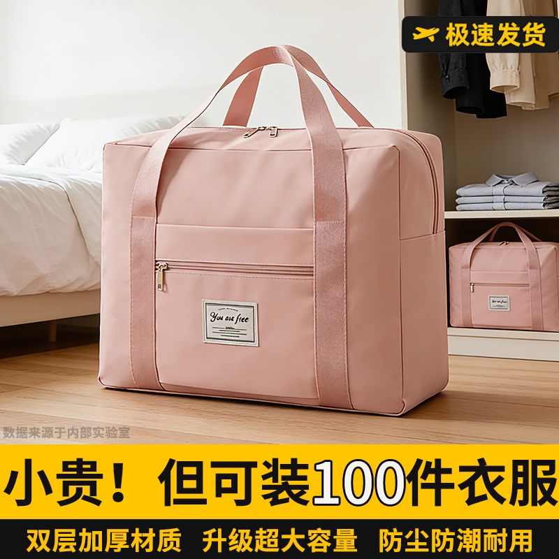 衣服专用收纳袋家用加厚衣物搬家神器大容量打包被子棉被行李整理