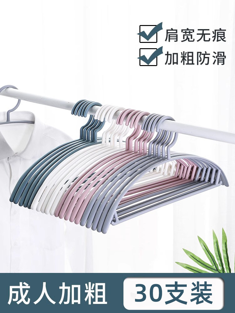 防滑衣架无痕挂晒衣服衣架子晾衣撑子家用学生宿舍衣挂钩多功能架
