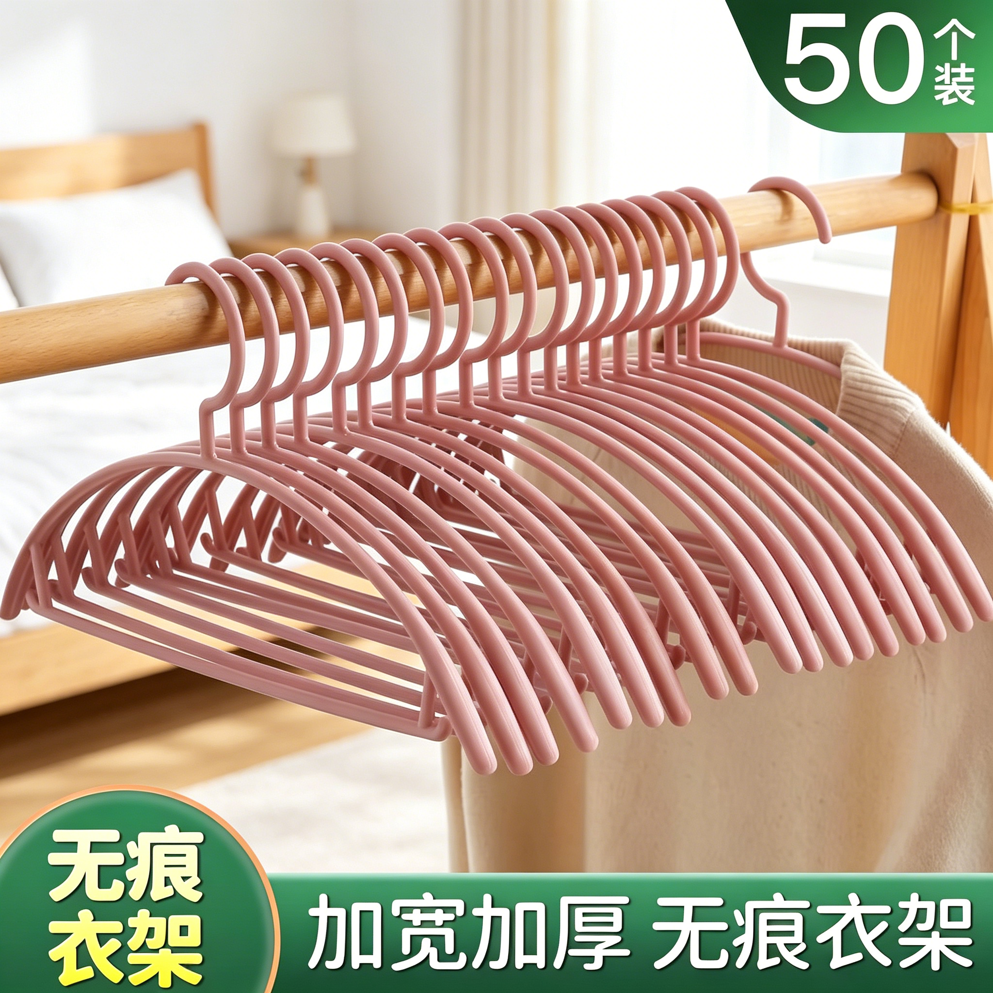 无痕衣架防肩角家用挂衣不起包不起肩衣服架挂衣架防滑衣撑晾衣架