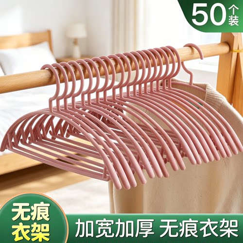 【无痕衣架】不鼓包防肩角