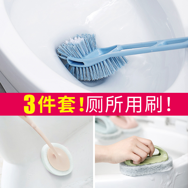 清洁瓷砖长柄无死角海绵擦马桶刷13.90元包邮