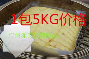 大号不沾粘蛋糕纸马拉糕纸牛油纸蛙油糯米鸡烤盘烘焙用纸耐高温纸