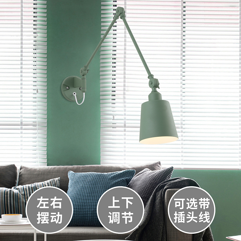 北欧马卡龙卧室床头书桌阅读个性创意彩色折叠伸缩摇臂学习壁灯