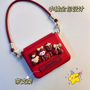 适用华为Purax手机壳新款mixflip2折叠屏荣耀magicvflip2手提斜挎壳vflip三星Zflip6/7中轴铰链全包带支架ins