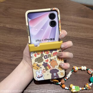 适用华为PuraX折叠屏手机壳荣耀MagicVFlip2壳膜一体小米MixFlip2全包中轴novaflipS卡通手链pocket2优享版女