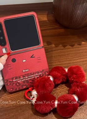 适用红色豹纹哈喽kitty猫大脸表情华为purax典藏版折叠屏pocket荣耀MagicV手机壳小米MIXFlip2三星Zflip7皮纹