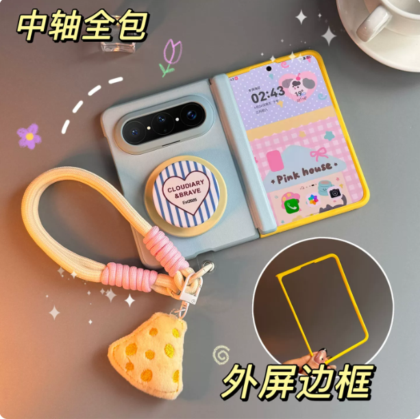 适用华为PuraXMax折叠屏手机壳PuraXMax典藏版壳膜一体保护套外框带膜全包磁吸中轴HOP-AL00磁吸支架手斜跨绳