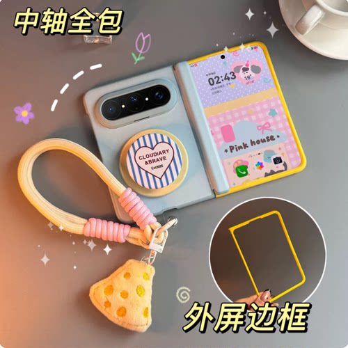 适用华为PuraXMax折叠屏手机壳PuraXMax典藏版壳膜一体保护套外框带膜全包磁吸中轴HOP-AL00磁吸支架手斜跨绳