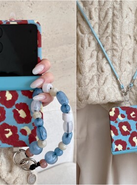 适用华为PuraX折叠屏手机壳荣耀MagicVFlip2壳膜一体小米MixFlip2全包中轴novaflipS手链蓝豹纹pocket2斜挎包