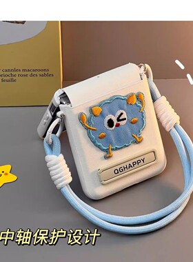 适用华为pura X手机壳小折叠屏中轴全包荣耀magicvflip2创意可爱保护壳小米mixflip白色皮纹手提壳三星Zflip6