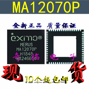 全新MA12070PXUMA1 MA12070P MA12070音频功率放大器IC芯片QFN-64