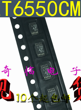 LT6550CMS#TRPBF LT6550CMS 丝印LTB9 视频放大器芯片MSOP-10封装