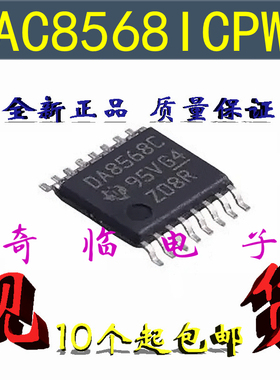 DAC8568ICPWR DAC8568IDPW DA8568C D 16位DAC数模转换器TSSOP-16