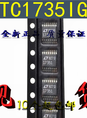 LTC1735CGN LTC1735IGN 丝印1735 17351PBF同步降压稳压器SSOP-16
