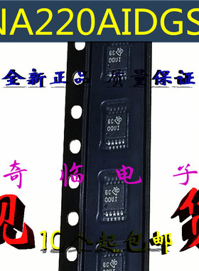 全新INA220AIDGSR  丝印OOUI 电流电力监控器芯片 VSSOP-10封装