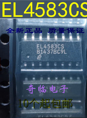 全新EL4583CSZ线性视频同步分离器处理芯片EL4583CS贴片SOP16封装