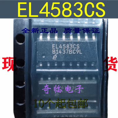 全新EL4583CSZ线性视频同步分离器处理芯片EL4583CS贴片SOP16封装