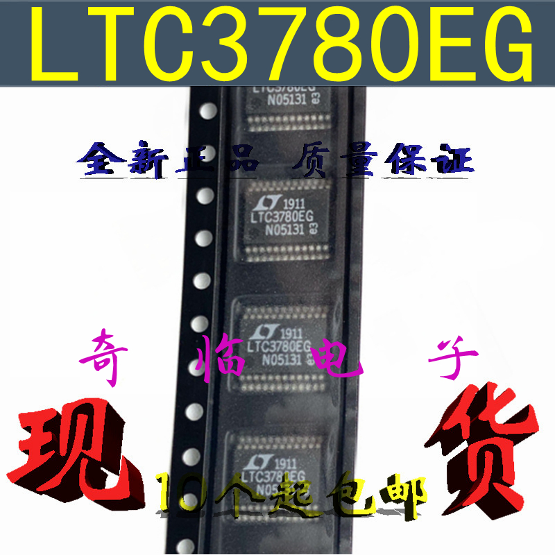 LTC3780EGLTC3780IG控制器芯片