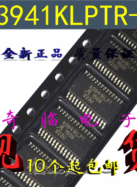 全新A3941KLPTR-T A3941KLPT 电机驱动器功率MOSFET芯片 TSSOP-28