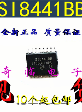 全新SI8441BB-D-ISR Si8441BB 宽体四通用数字隔离器 WB SOIC-16