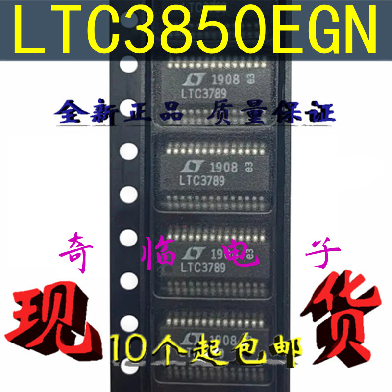 全新LTC3850EGN LTC3850GN LTC3850双相降压开关控制器SSOP28封装