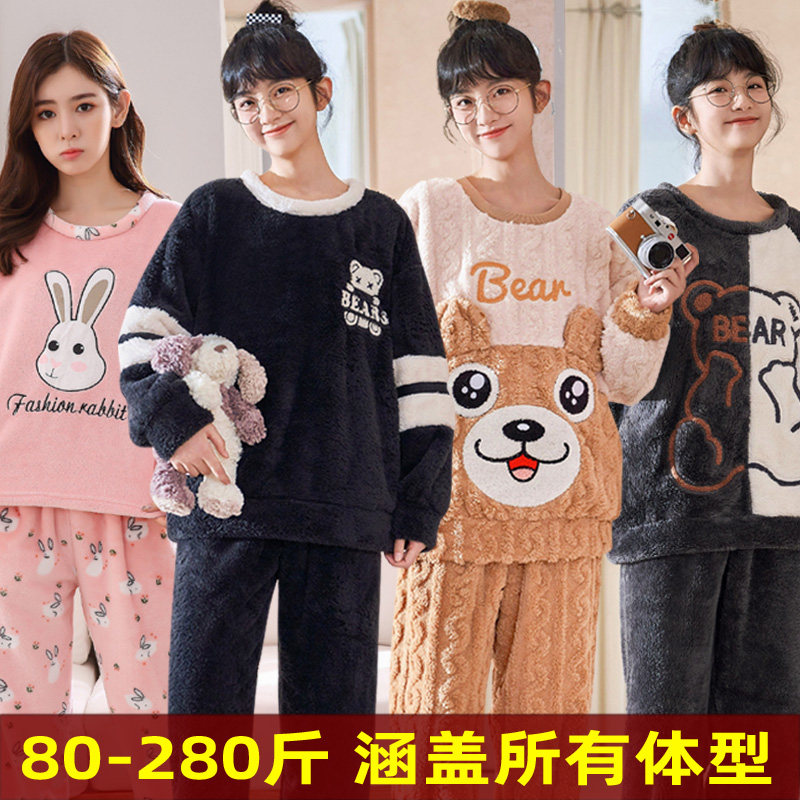 特大码冬季加绒加厚卡通睡衣胖MM女士加大肥200斤珊瑚绒法兰套装3,女士内衣/男士内衣/家居服,睡衣/家居服套装,淘宝优惠券,粉丝福利购,淘宝优惠卷