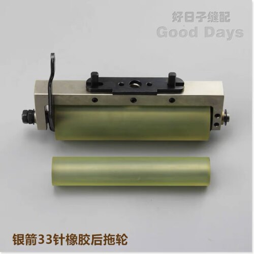 工业缝纫机银箭青本33针拖轮VC008带齿后拖轮组件原装品质多针机