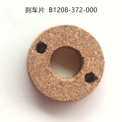 73钉扣机刹车片传动摩擦圈