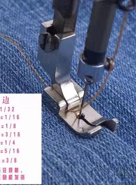 平车固定挡边压线压脚0.10.20.3左右止口切线压明线压脚12463RH