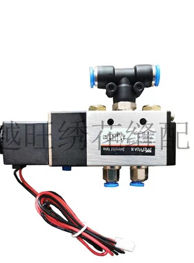 电脑绣花机配件金片绣绳绣单金片亮片珠片叠片绣 电磁阀DC24V优质