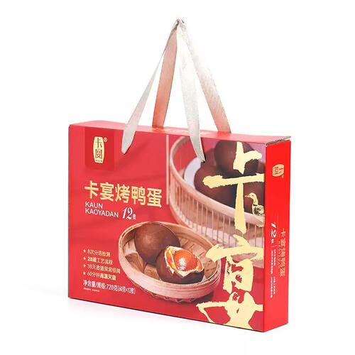 卡宴鸭蛋礼盒烤鸭蛋720g zqb