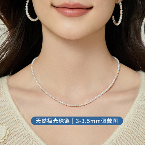 超亮！佩戴正圆效果！性价比选择