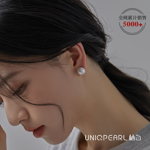 柚白 媲美澳白 高品质爱迪生珍珠耳钉18K金正圆天然淡水极光耳环