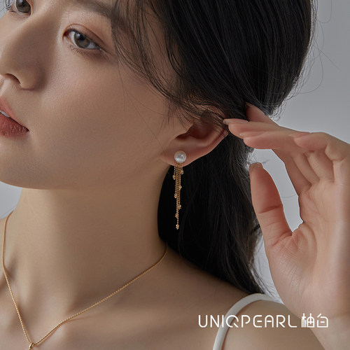 UP柚白 18K金爆闪流苏耳线镭射仙女珍珠耳链素耳饰耳钉伴侣配件