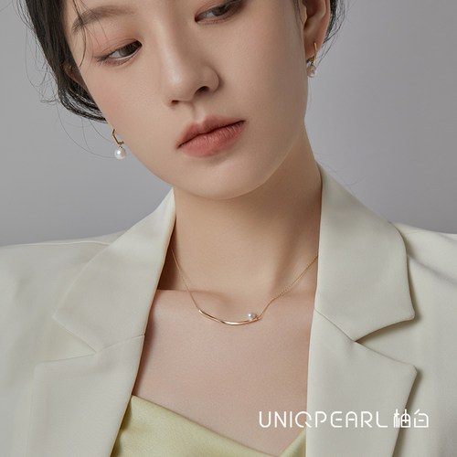 UP柚白 几何微笑项链 扭扭平衡链18K黄金极光珍珠淡水ak时尚颈链