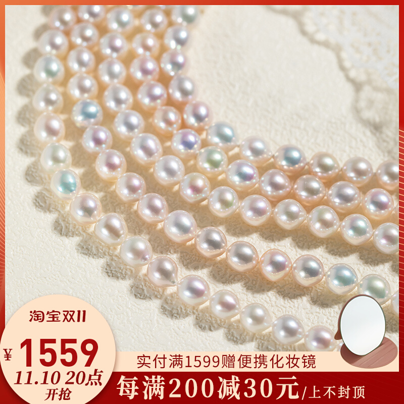 新款【限量发售】落入人间的彩虹糖串链 天然极光混彩珍珠项链～