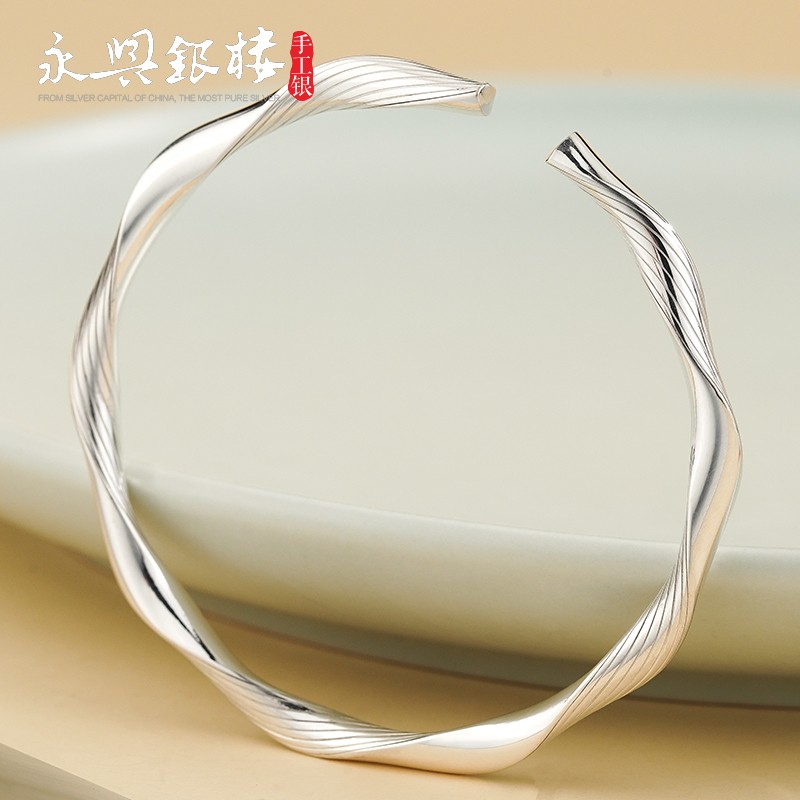 永兴银楼时尚女999足银扭纹手镯