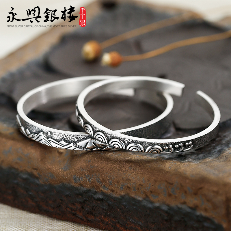 情侣山盟海誓民族风实心纯银手镯