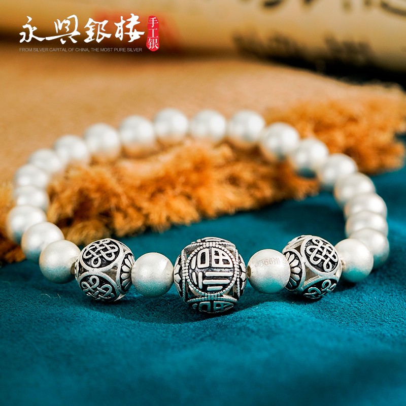 999足银镂空福字中国结古法圆珠珠手串复古民族编织手链送女友礼