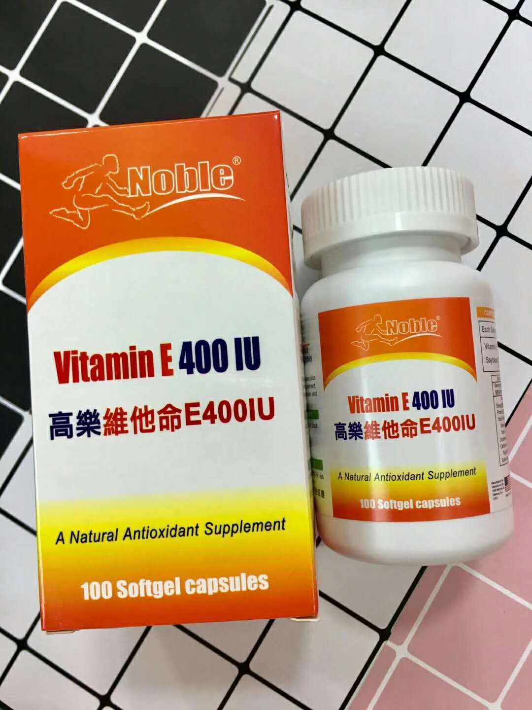 香港代购vitamin e400IU维生素E高乐维他命e